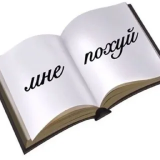 Sticker Papik_and_mammy - 10