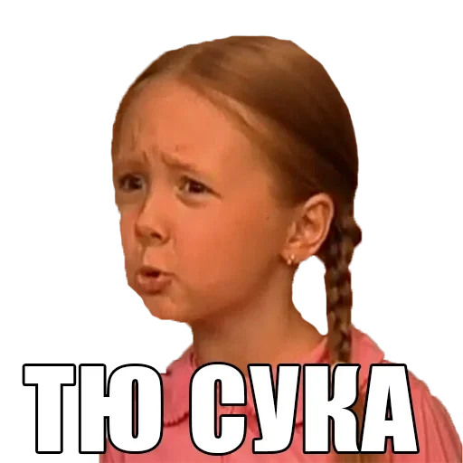 Стикер Papina0020 - 1