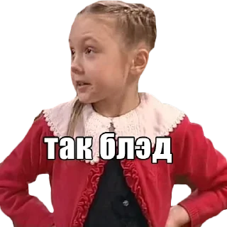 Стикер Лучшие стикеры—@lovesticers - 0