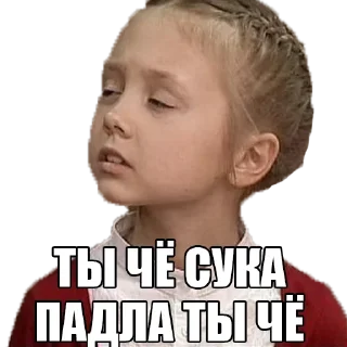 Стикер Лучшие стикеры—@lovesticers - 7