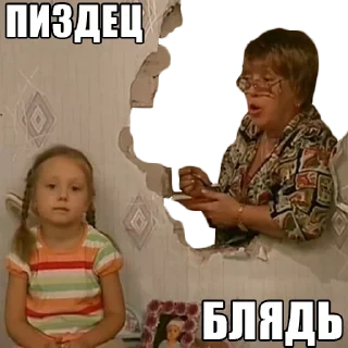 Стикер Лучшие стикеры—@lovesticers - 6