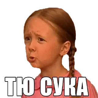 Стикер Лучшие стикеры—@lovesticers - 4