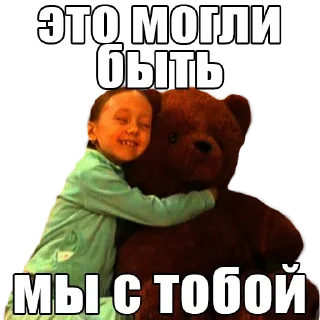 Стикер Лучшие стикеры—@lovesticers - 9