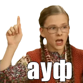 Стикер Лучшие стикеры—@lovesticers - 10