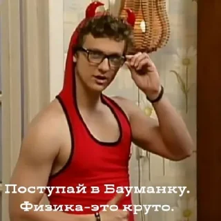 Sticker Папины дочки - 3