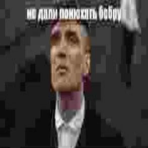 text human face screenshot