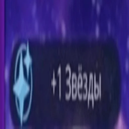 text screenshot electric blue