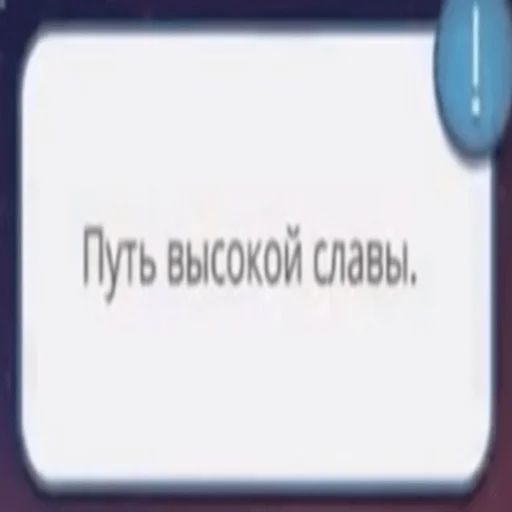 text screenshot font