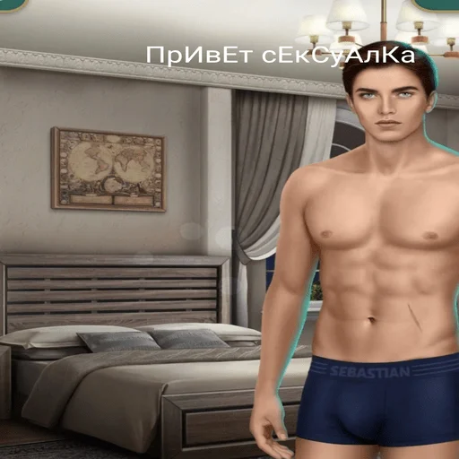 chest clothing person