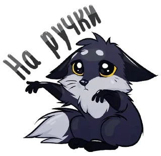 Стикер Pappy Nigga by @offstikbot - 5