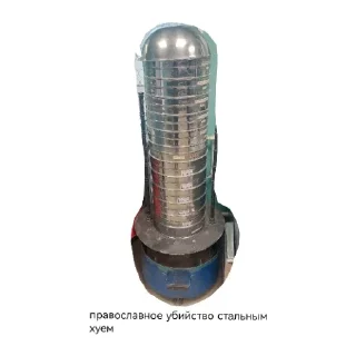 Sticker Папр - 7