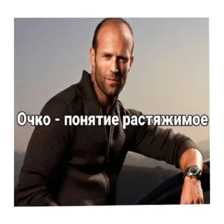 Sticker Папр - 11