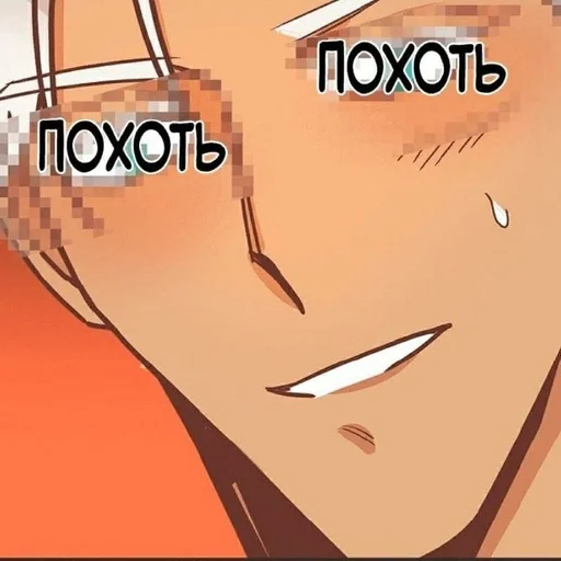 СМС мультфильм иллюстрация