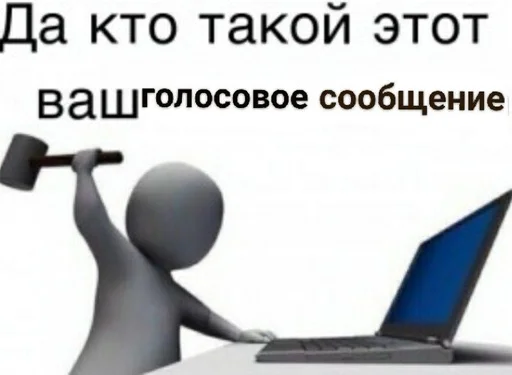 компьютер ноутбук устройство вывода