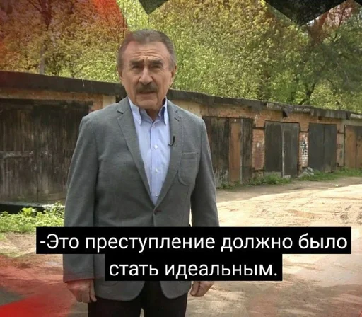 одежда СМС мужчина