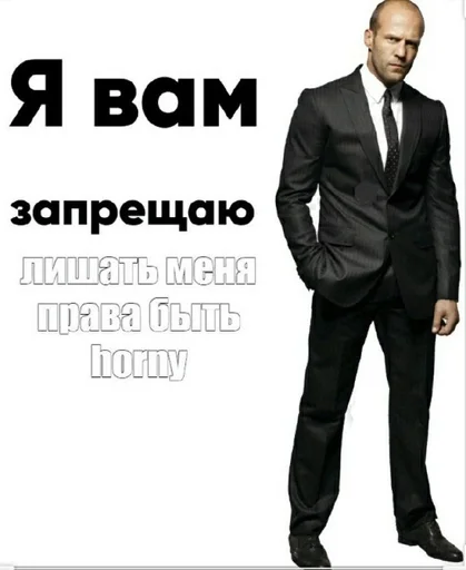 СМС мужчина блейзер