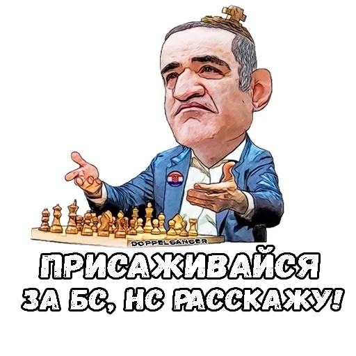 Стикер Paradise Planet - 11