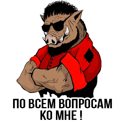 Стикер Paradise Planet - 6