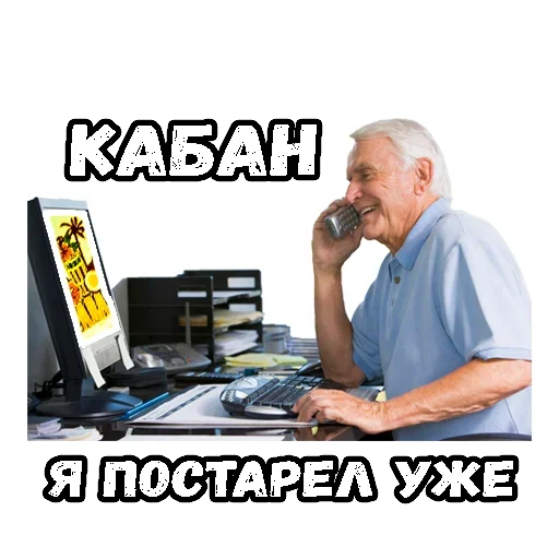 Стикер Paradise Planet - 3