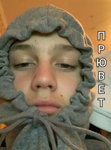 человеческое лицо щека Человек