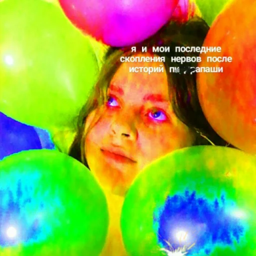 воздушный шар поставка партий человеческое лицо