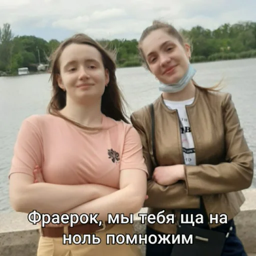 Человек одежда человеческое лицо