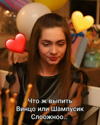 человеческое лицо воздушный шар Человек