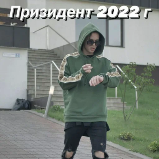 одежда Человек обувь