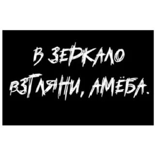 Sticker Параша. - 10