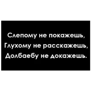 Sticker Параша. - 7