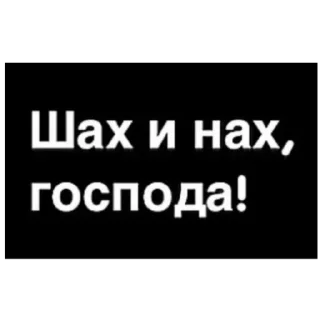 Sticker Параша. - 4