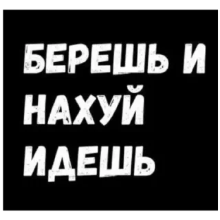 Sticker Параша. - 8
