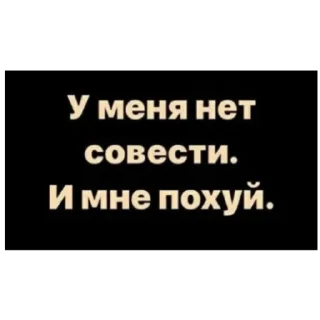 Sticker Параша. - 1