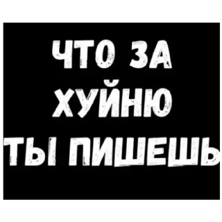 Sticker Параша. - 5