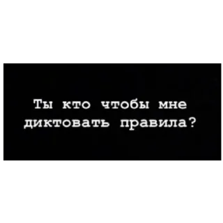 Sticker Параша. - 11