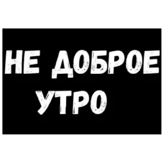 Sticker Параша. - 6