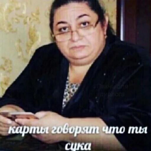 человеческое лицо Человек одежда