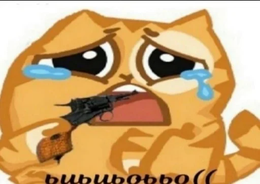 мультфильм клипарт оружие