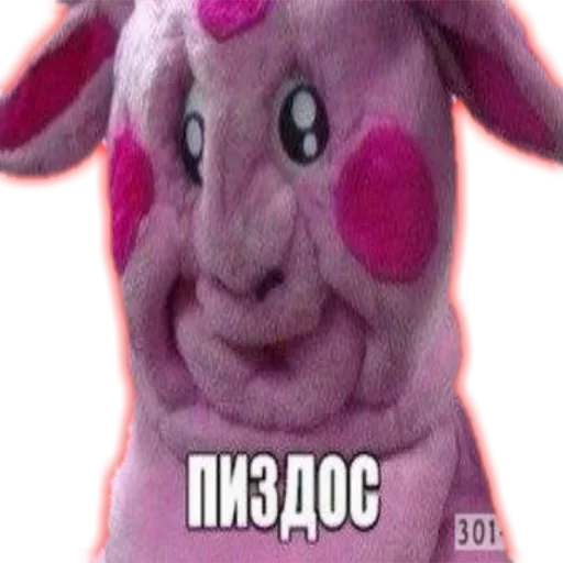 мультфильм игрушка фигура животного