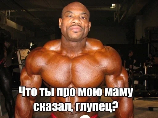 мышца мужчина Человек