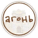 Sticker Параслов @paraslovzaodessu - 11