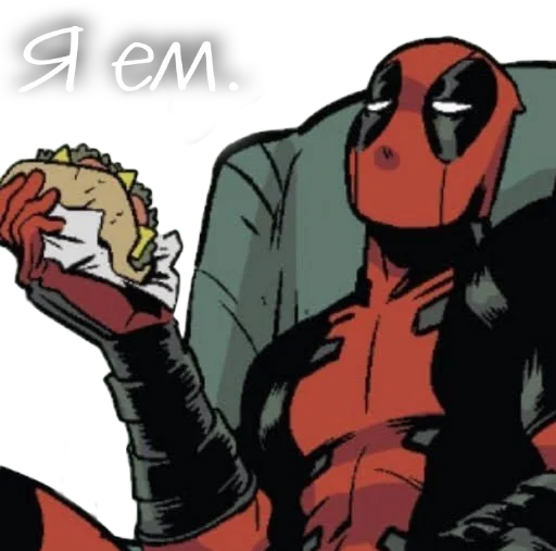 Паучок и детпул - 