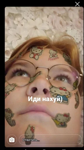 Стикер PareExtraCulet :: @fStikBot - 3