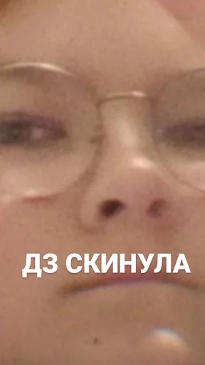 Стикер PareExtraCulet :: @fStikBot - 2