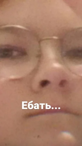 Стикер PareExtraCulet :: @fStikBot - 0