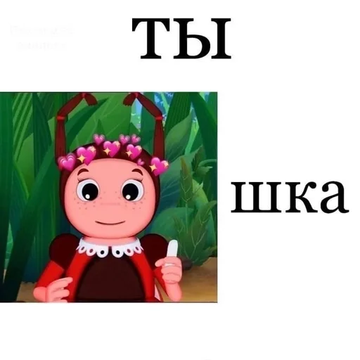 Стикер Херня от Пари :: @fStikBot - 11