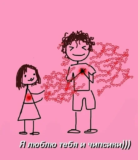 Стикер Херня от Пари :: @fStikBot - 8