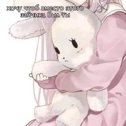 Стикер Херня от Пари :: @fStikBot - 5