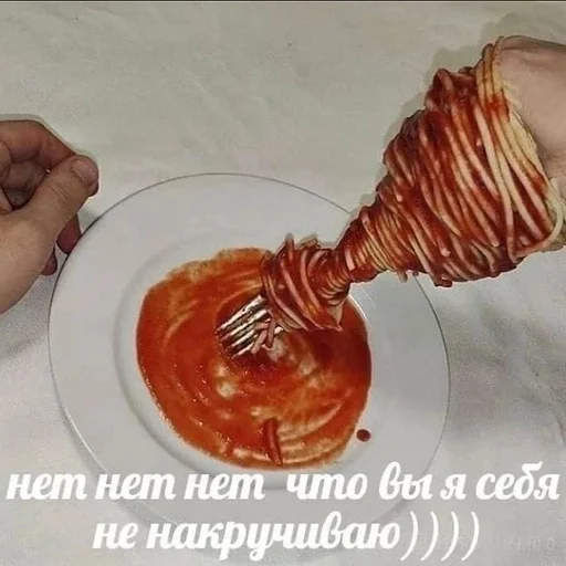 Стикер Херня от Пари :: @fStikBot - 3