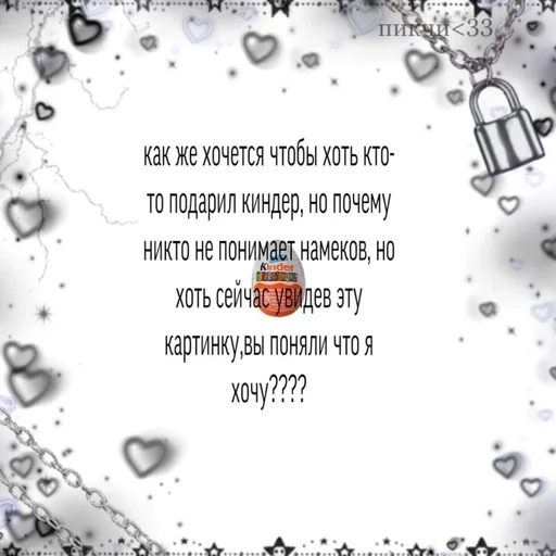 Стикер Херня от Пари :: @fStikBot - 2